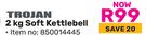Trojan 2Kg Soft Kettlebell 850014445