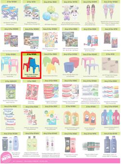 Game : More 4 Less (1 February - 30 April 2026), page 6