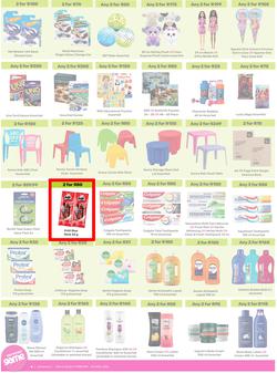 Game : More 4 Less (1 February - 30 April 2026), page 6