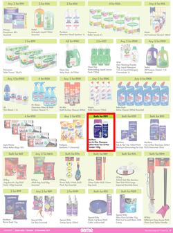 Game : More 4 Less (1 October - 31 December 2021), page 6