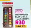 Simple Choice Water Colours & Brush 12 Pack