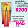 Dala Paint Brush Set-Each