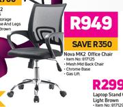 Nova Mk2 Office Chair