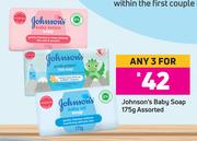 Johnson's Baby Soap Assorted-For Any 3 x 175g