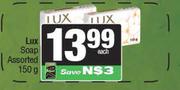 Lux Soap Assorted-150g