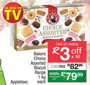 2Bakers Choice Assorted Biscuit Range-1kg Each