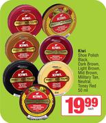 Kiwi Shoe Polish Black, Dark Brown, Light Brown, Mid Brown, Military Tan,Neutral, Toney Red)-50ml EA