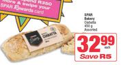 Spar Bakery Ciabatta Assorted-450g