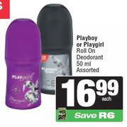Playboy Or Playgirl Roll On Deodorant Assorted-50ml Each
