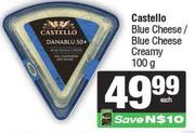 Castello Blue Cheese/Blue Cheese Creamy-100g Each