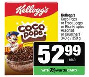 Kellogg's Coco Pops Or Froot Loops Or Rice Krispies Or Crunchers-340g/350g