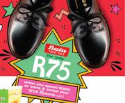 Bata School Shoes