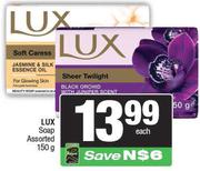 Lux Soap Assorted-150g 