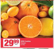 Spar Freshline Oranges-2.5Kg Each