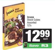 Imana Stock Cubes Assorted-12s