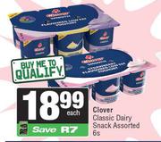 Clover Classic Dairy Snack Assorted-6s