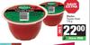 Rhodes Tomato Paste-For 2 x 115g