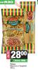 Polana Macaroni Or Spaghetti-For 2 x 500g 