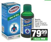 Benylin Wet Or Dry Cough Syrup For Adults Or Children-100ml