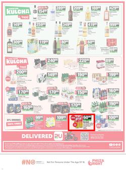 SPAR Western Cape : Super Savings (25 May - 07 June 2026), page 14