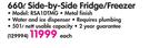 Samsung 660Ltr Side-by-Side Fridge/Freezer RSA1DTMG