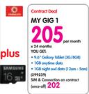 Samsung 9.6" Galaxy Tab E Tablet Bundle(3G/8GB)-My Gig 1