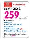 Samsung 9.6" Tab E (3G/8GB) Tablet Bundle-On My GIG 2