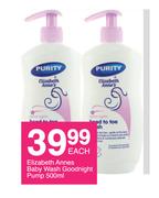 Elizabeth Anne's Baby Wash Goodnight Pump-500ml Each
