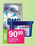 Omo Auto 2kg/ Capsules 17's/ Liquid 1.5Ltr-For Any 2