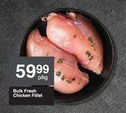 Bulk Fresh Chicken Fillet-Per Kg