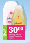 Johnson's Baby Lotion/Shampoo-For Any 2 x 100ml