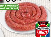 Championship Boerewors(Thick) Per Kg