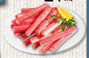 Crab Sticks-500gm