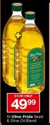Olive Pride Seed & Olive Oil Blend-2 x 1Ltr
