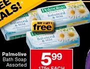 Palmolive Bath Soap-175gm
