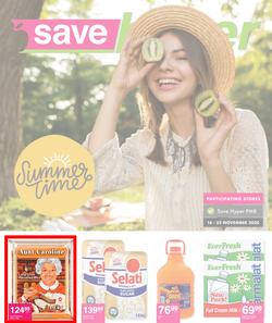 Save Hyper Pietermaritzburg : Summer Times (16 November - 22 November 2020), page 1