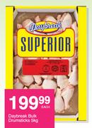 Daybreak Bulk Drumsticks-5Kg