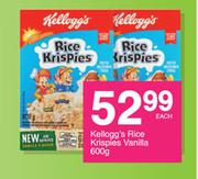 Kellogg's Rice Krispies (Vanilla)-600g Each