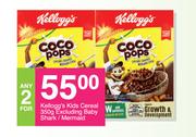 Kellogg's Kids Cereal Excluding Baby Shark/ Mermaid-For Any 2 x 350g 