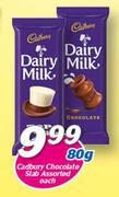 Cadbury Chocolate Slab Assorted-80g Each
