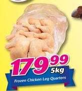 Frozen Chicken Leg Quarters-5Kg