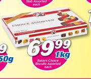 Bakers Choice Biscuits Assorted-1kg