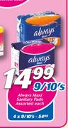 Always Maxi Sanitary Pads Assorted-4 x 9/ 10's