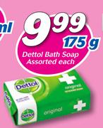 Dettol Bath Soap-175g Each