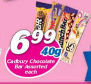 Cadbury Chocolate Bar Assorted-40gm Each