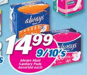 Always Maxi Sanitary Pads Assorted-9/10's Each