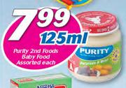 Purity 2nd Foods Baby Food Assorted-1250ml Each
