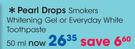 Pearl Drops Smokers Whitening Gel Or Everyday White Toothpaste-50ml