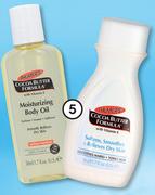 Palmer's Cocoa Butter Formula-50ml