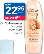 Oh So Heavenly Assorted Body Wash-300ml